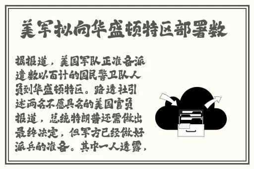 蘑菇黑料网