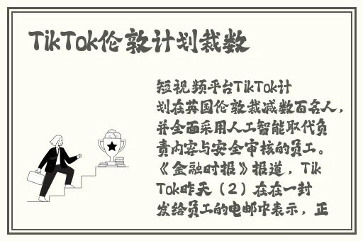 潮水一姐的舞台表现和人气
