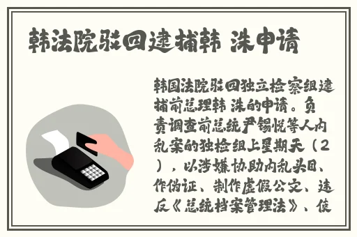 一区二区三区国产最好的精华液
